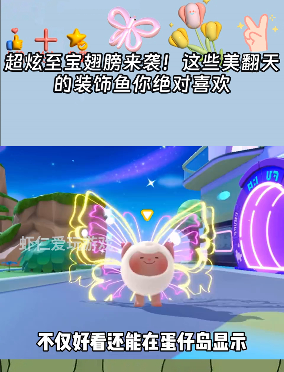 超炫至宝翅膀来袭!这些美翻天的装饰鱼你绝对喜欢
