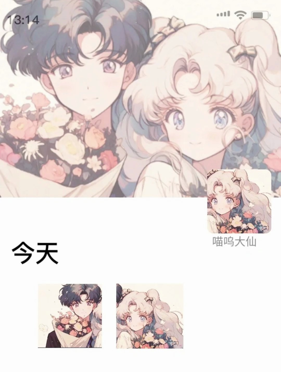 复古旧漫情侣头像/超甜宠溺的动漫情侣头像