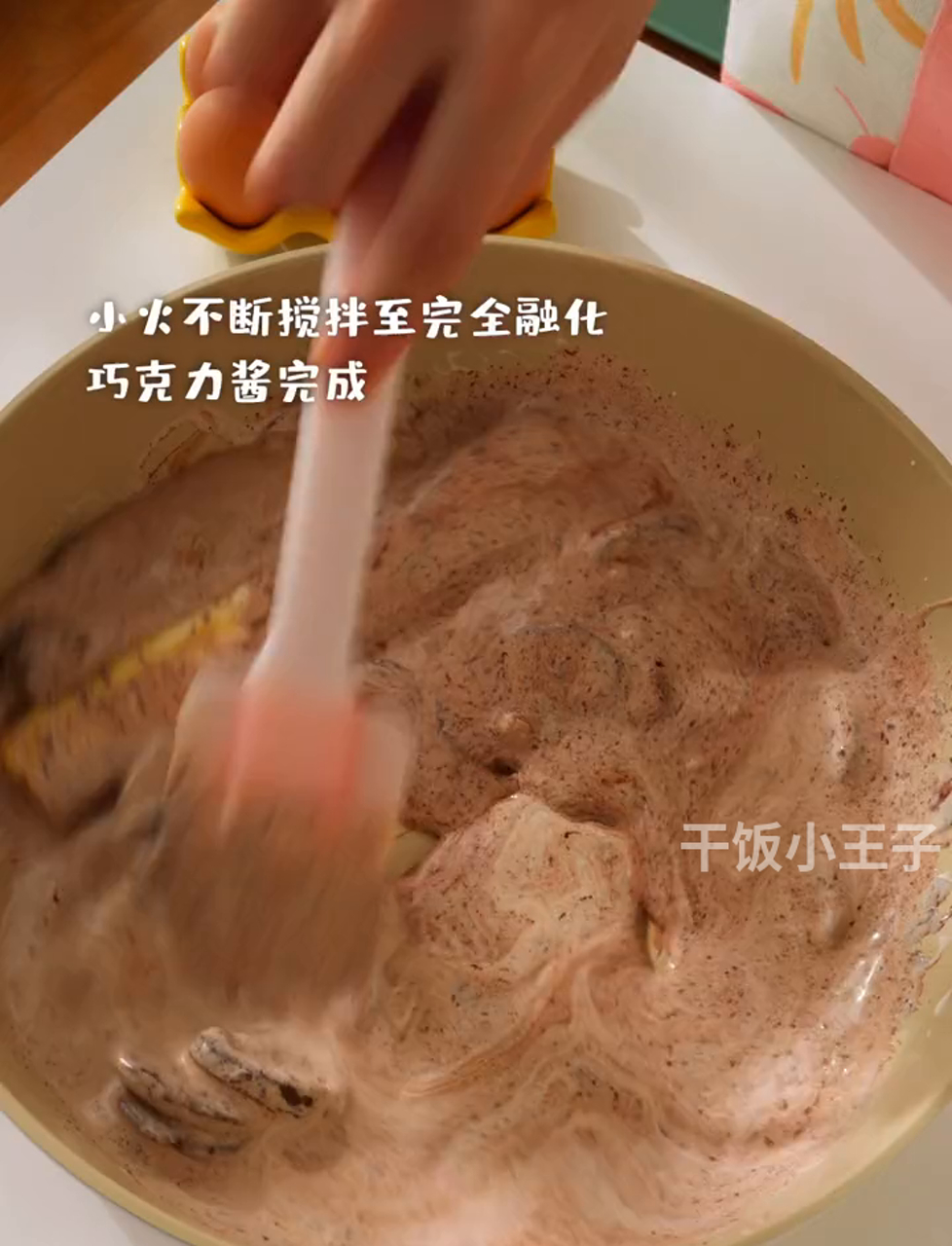 冬天来啦,尝一口好时黑巧夹心慕斯吧!