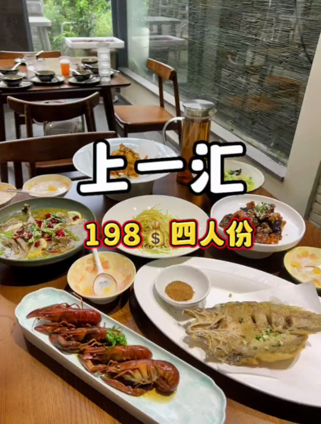 八卦田附近凤凰拾遗,特别推荐熟醉澳洲蓝龙虾