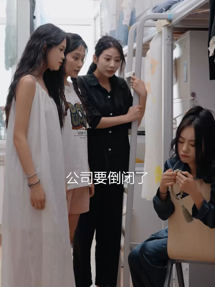 别跟姐姐撒野 33