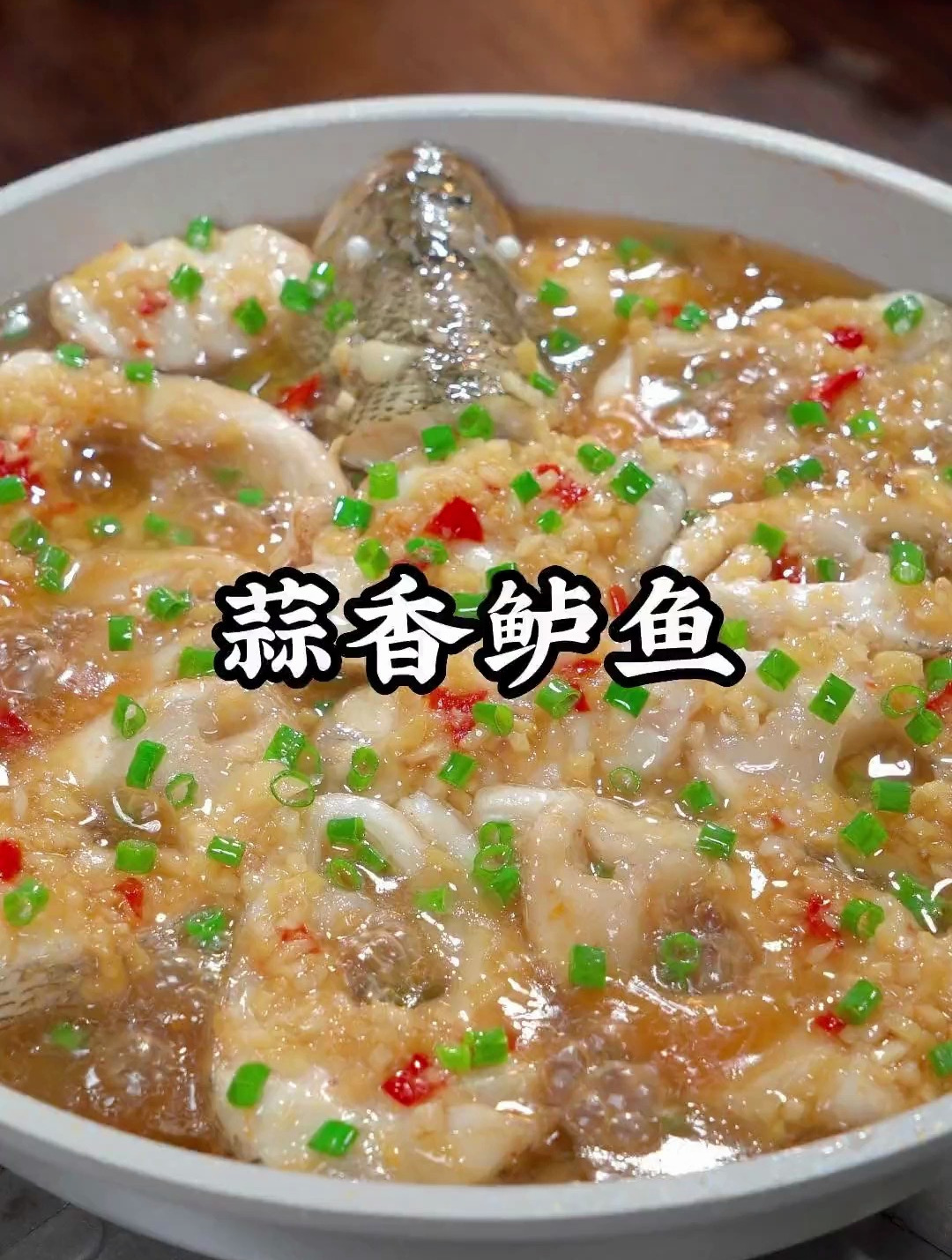 捡回来的鲈鱼不要红烧和清蒸了,试试这蒜香鲈鱼的做法,鲜香滑嫩