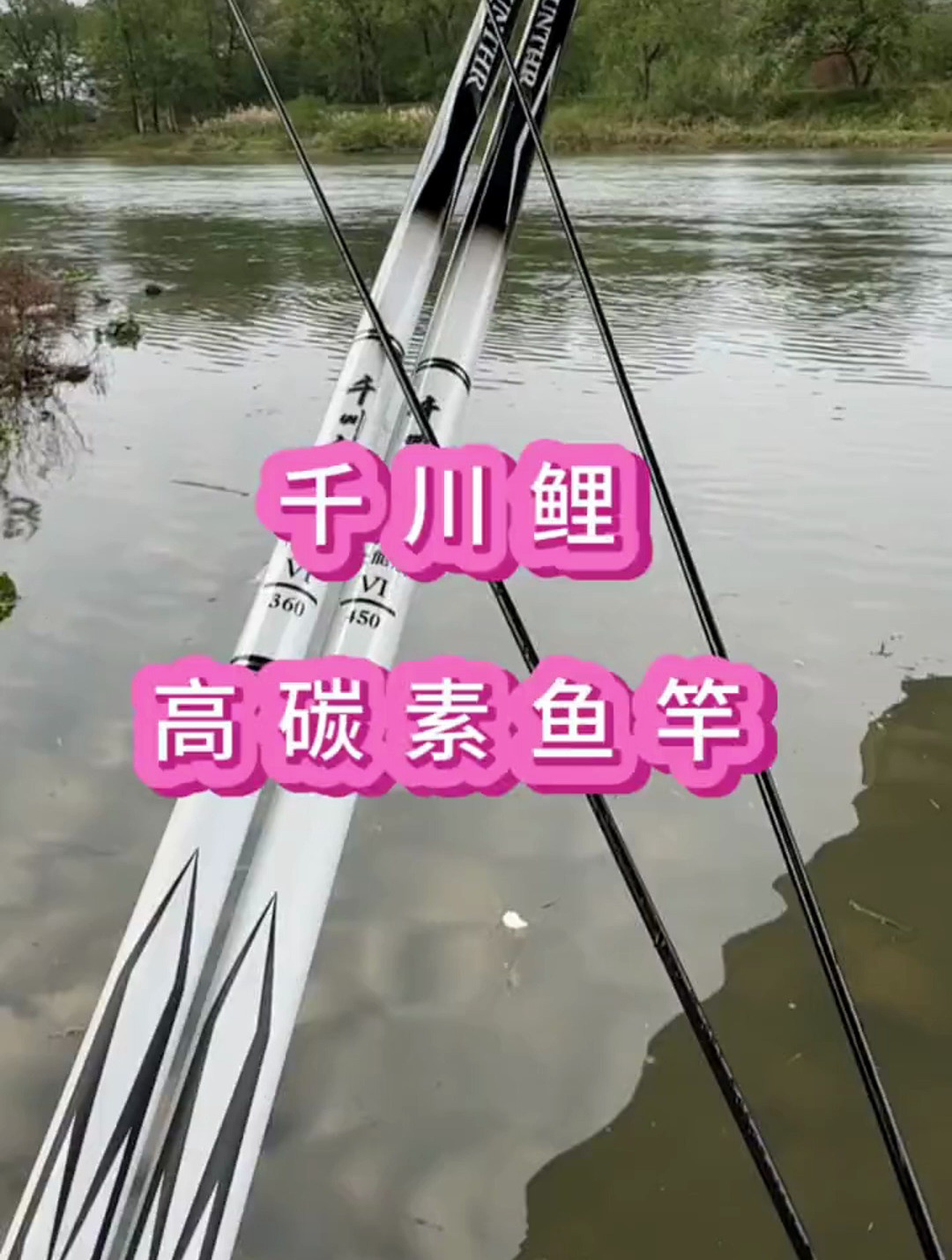 钓鱼技巧,鱼竿,钓鱼,渔具用品
