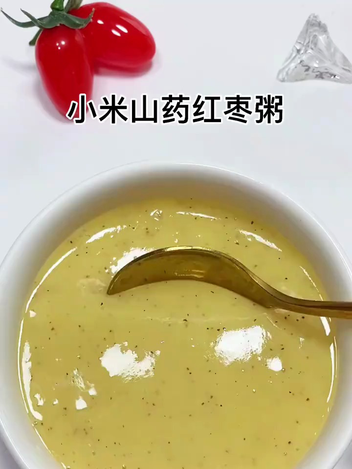 小米山药红枣粥,养脾胃