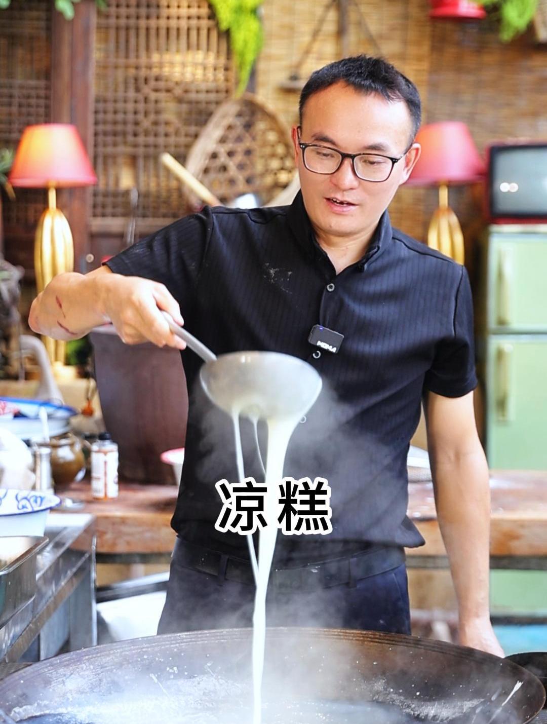 天气越热越想吃凉糕,在家怎么做?看完这个视频轻松上手
