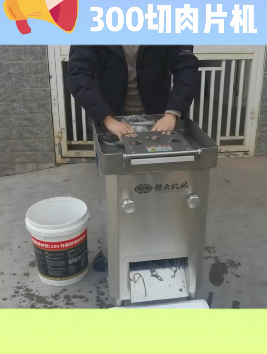 切肉片机什么牌子好,切肉片机多少钱一台