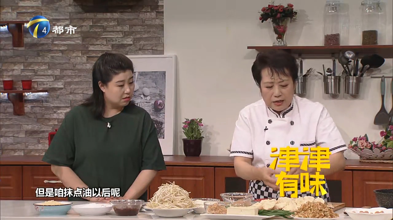 教你做好吃的豆腐素蒸饺(二)