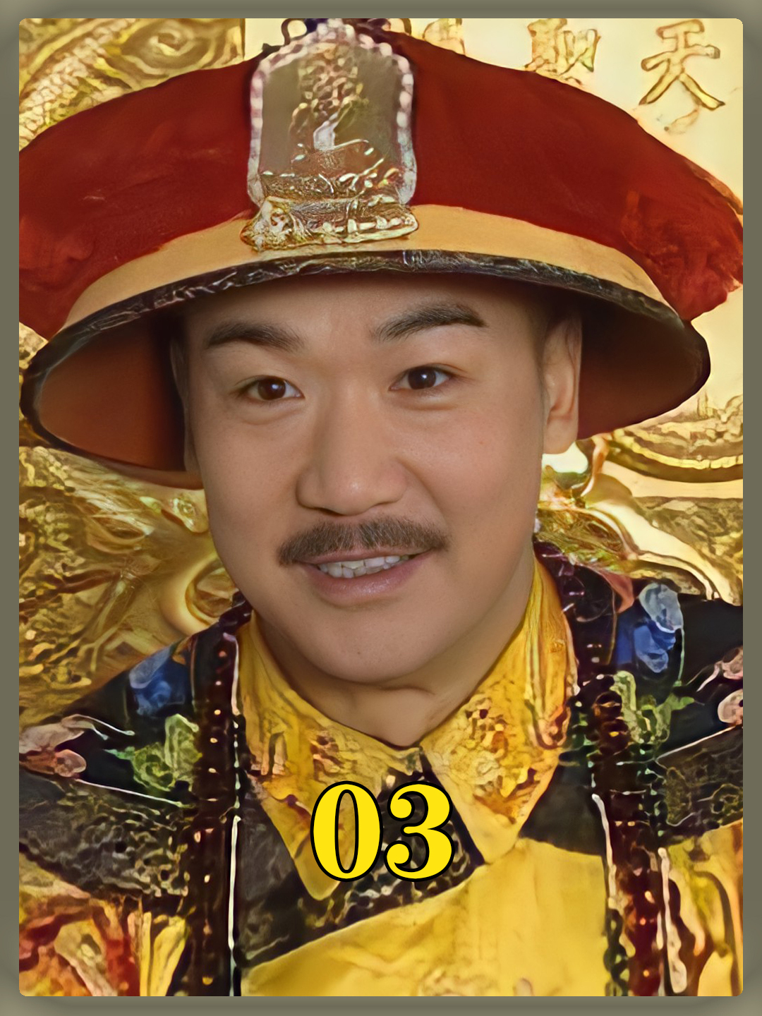 康熙扮乞丐体验生活,讨到一个窝窝头却被人抢走