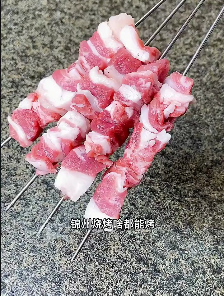 大羊肉串教程 不腌制也好吃