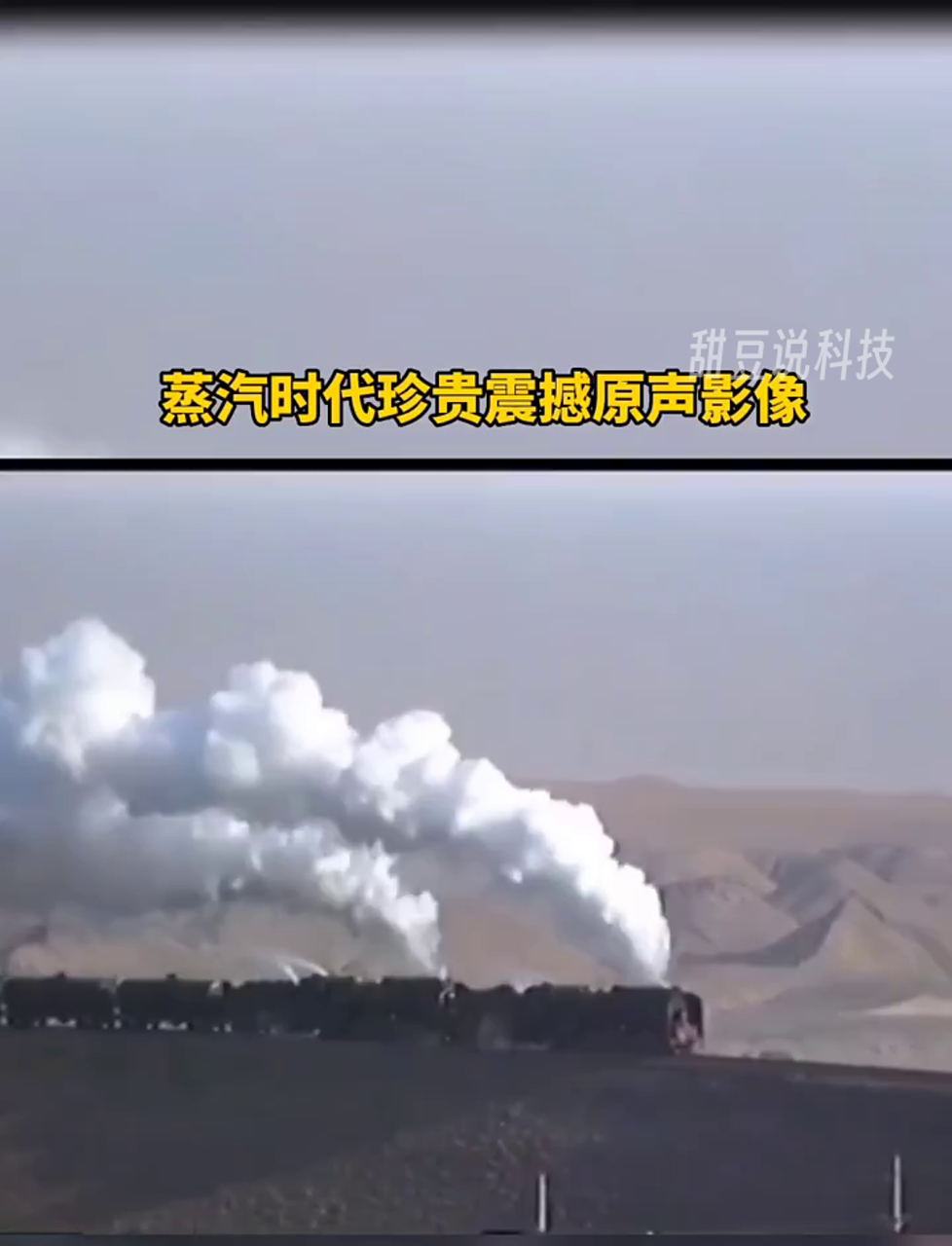 老式蒸汽机车的珍贵震撼实拍画面