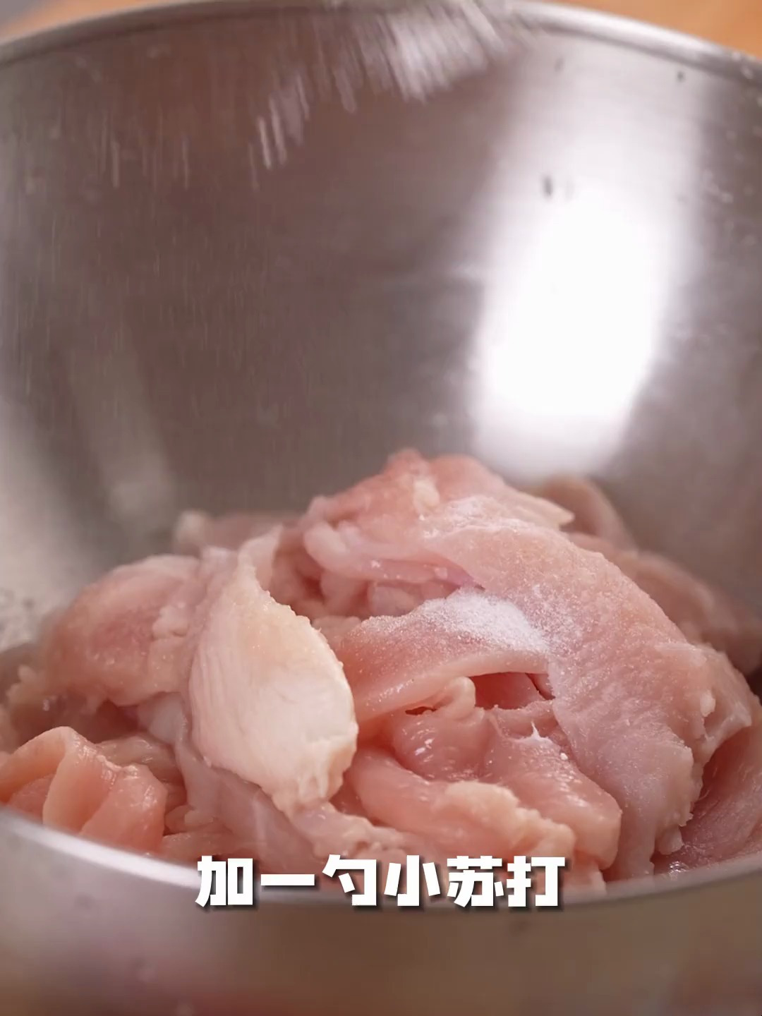 校门口的里脊肉串还记得吗?自己在家就能做!