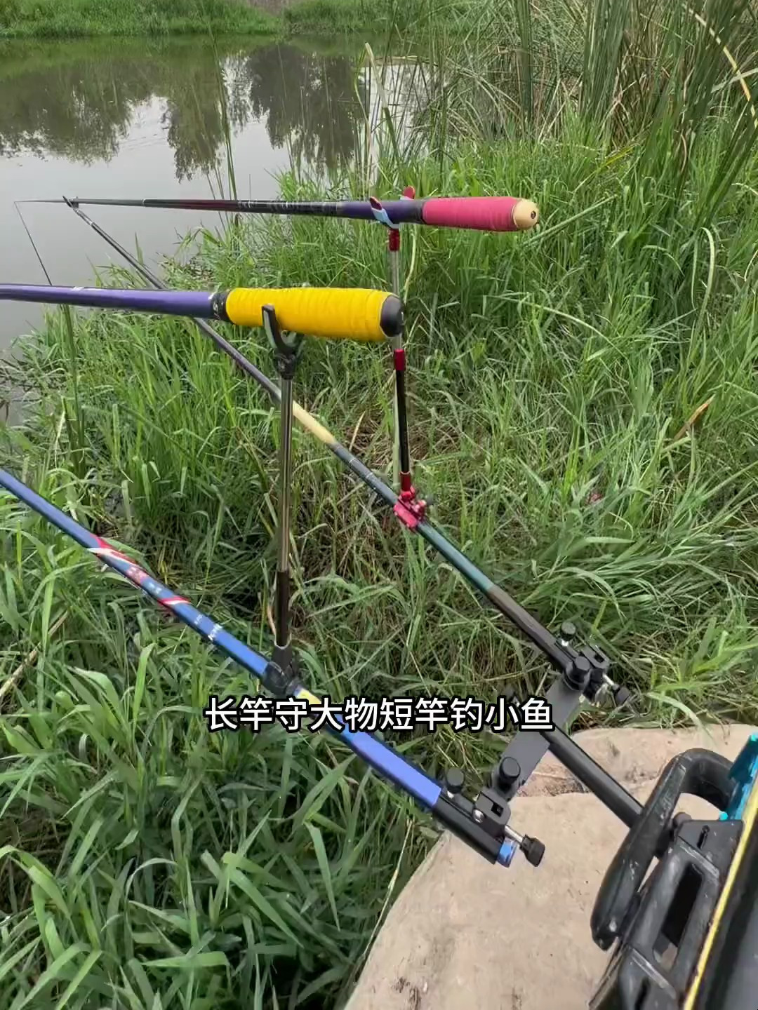 钓箱钓椅通用的钓鱼支架,强度高不易腐蚀,一杆守大物一杆钓小鱼