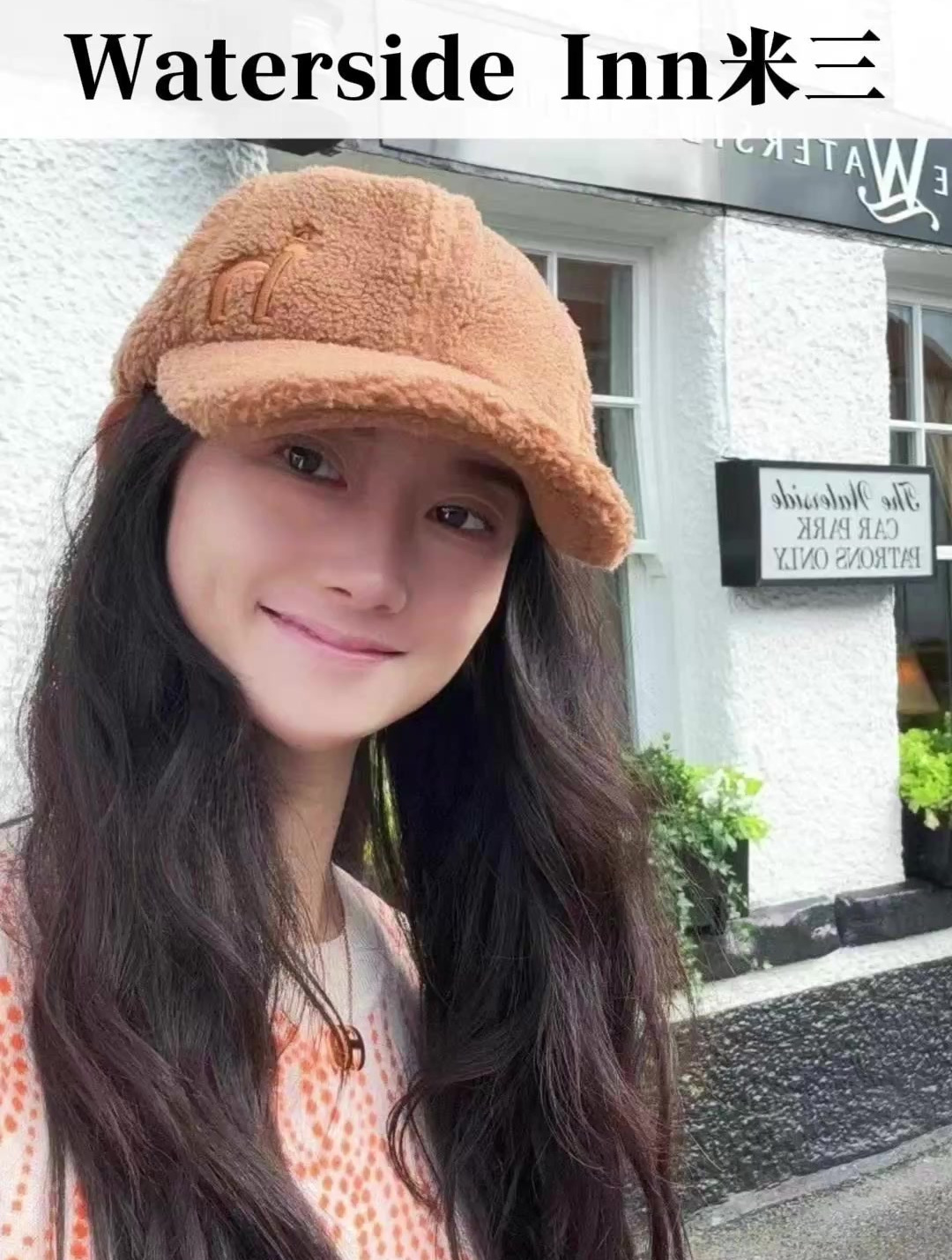 英国第一家米其林三星餐厅waterside inn,也是最老的一家米三