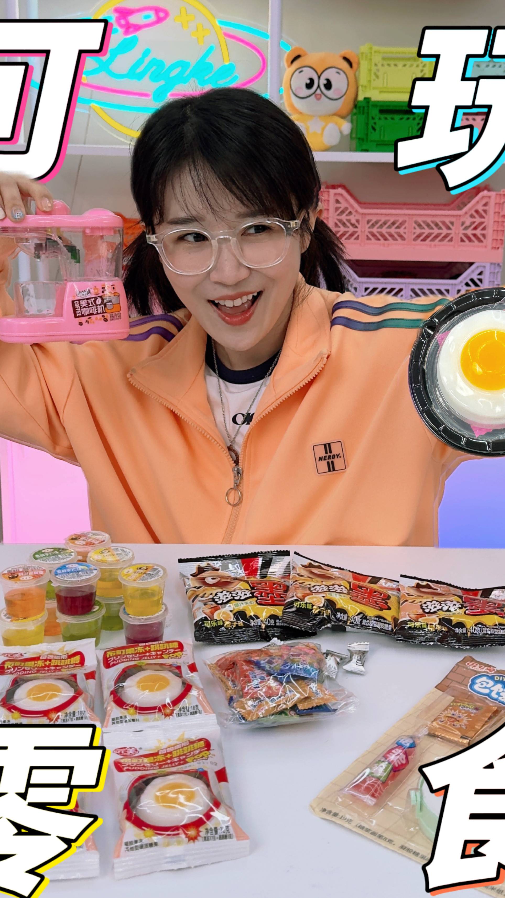 会喷墨的软糖?被校园零食拿捏了