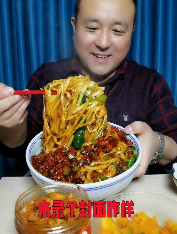 简单西北味,这样的面条你想吃吗?干臊子拌面乖乖这个味道太香了