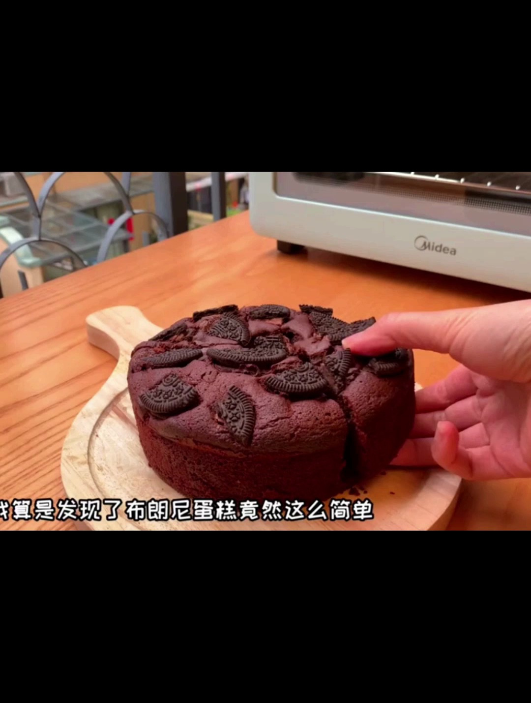 适合新手小白做,零失败的奥利奥布朗尼蛋糕,浓郁可可香无敌好吃