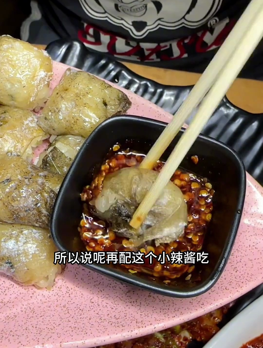 这个鱼头和鱼皮包饭真香呀 一般地还吃不着