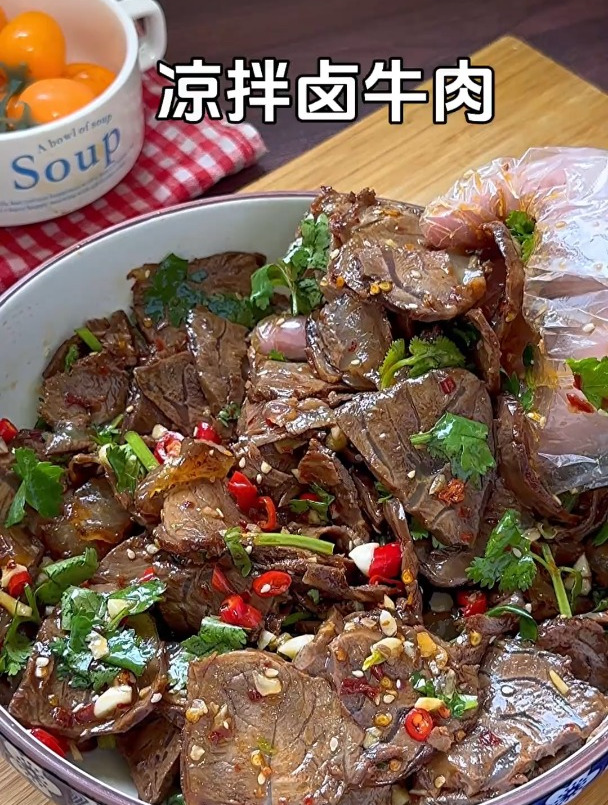 酸辣爽口的凉拌牛肉