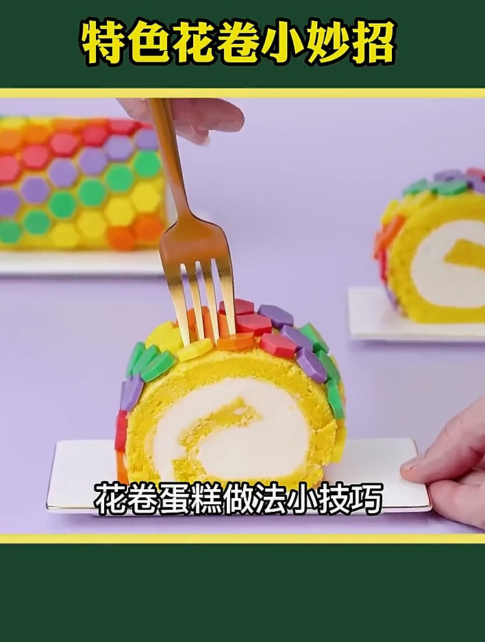 这么好看的花卷做法,学会快去试试吧!面食分享 实用小妙招