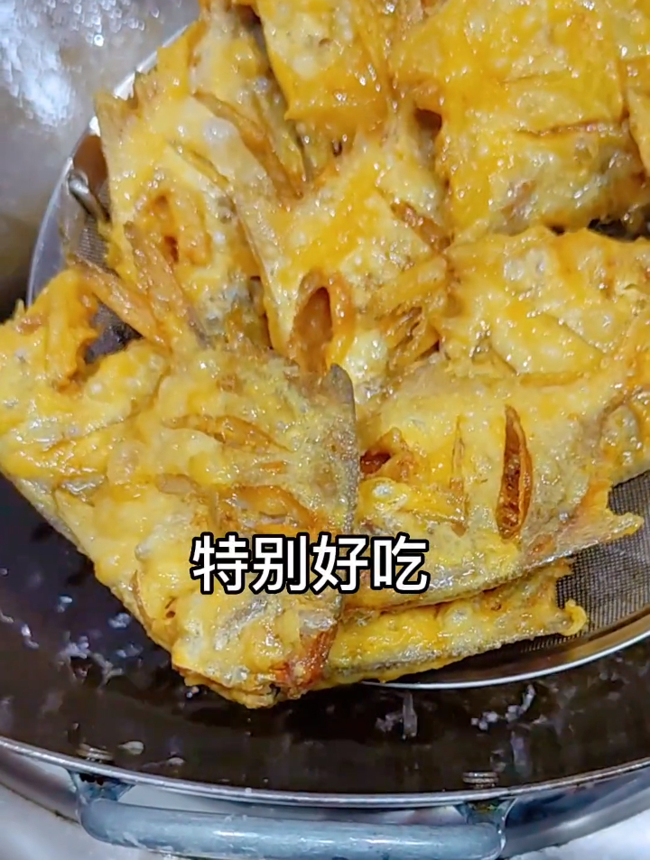 炸小鲳鱼,这样子你肯定没试过吧,学会了就可以做给家人吃了