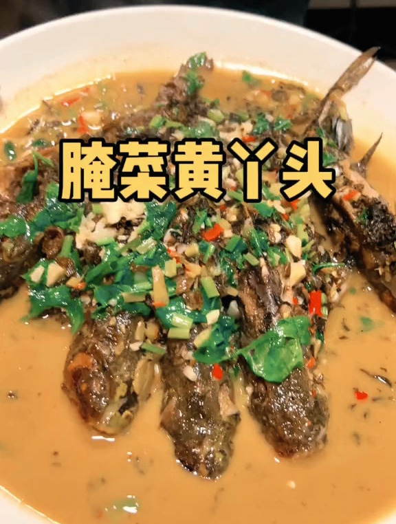腌菜黄丫头是多少鄱阳人的乡愁,今天把完整的做法发出来