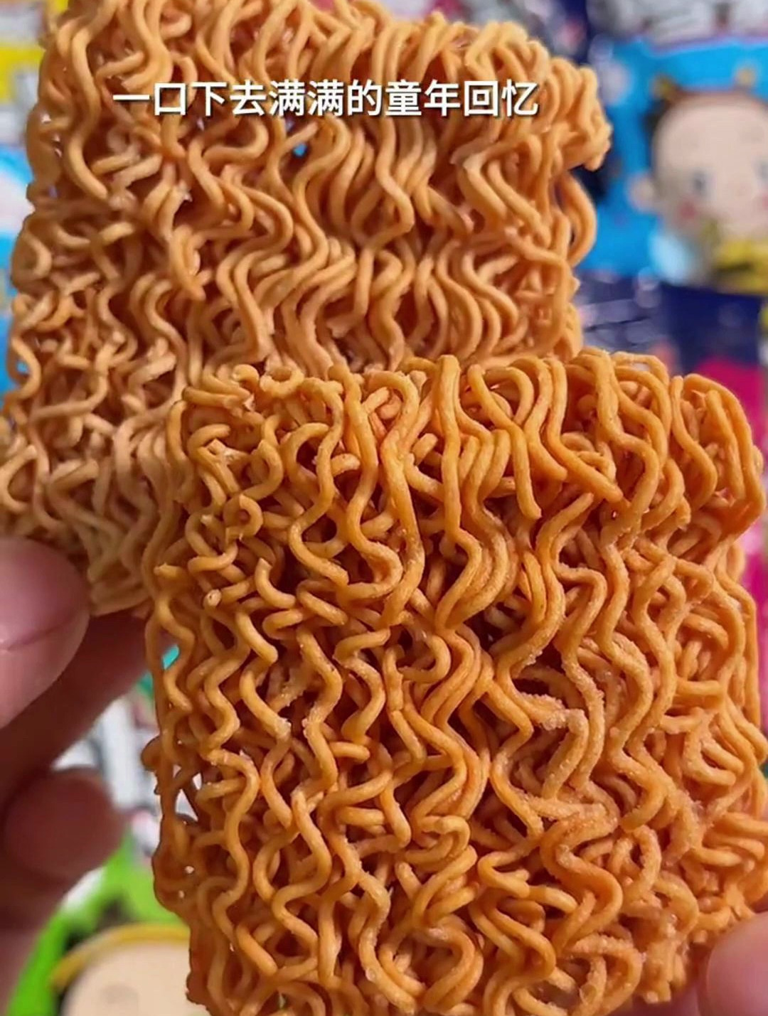 小当家干脆面,一口下去满满的童年回忆
