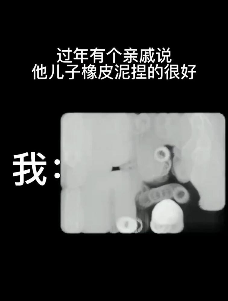 过年有个亲戚说他儿子橡皮泥捏的很好