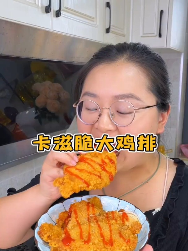 孩子爱吃的 卡滋脆大鸡排,外脆里嫩,关键做起来也方便!