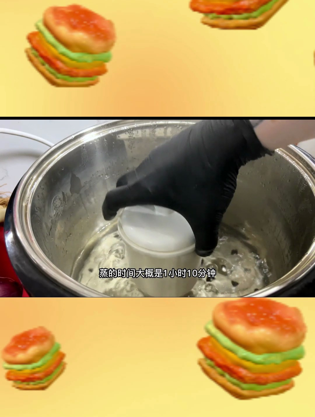 天麻煨羊脑,吃的是功效哈