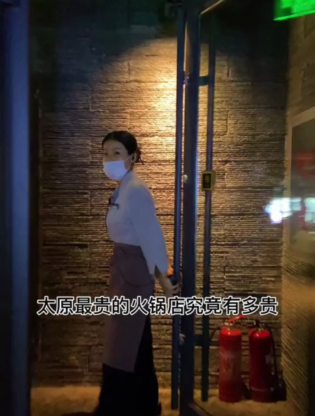 这绝对是太原最贵的火锅店!不说了,我已经破产了