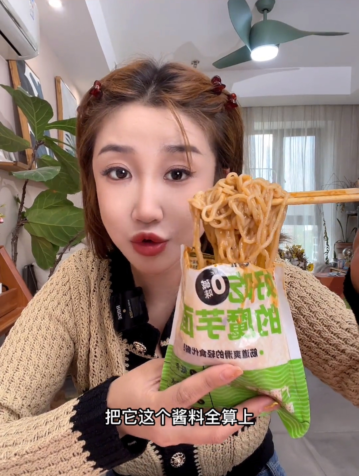 三分之一水煮蛋的热量,一丁丁点的碱味怪味都没有!麻辣q弹