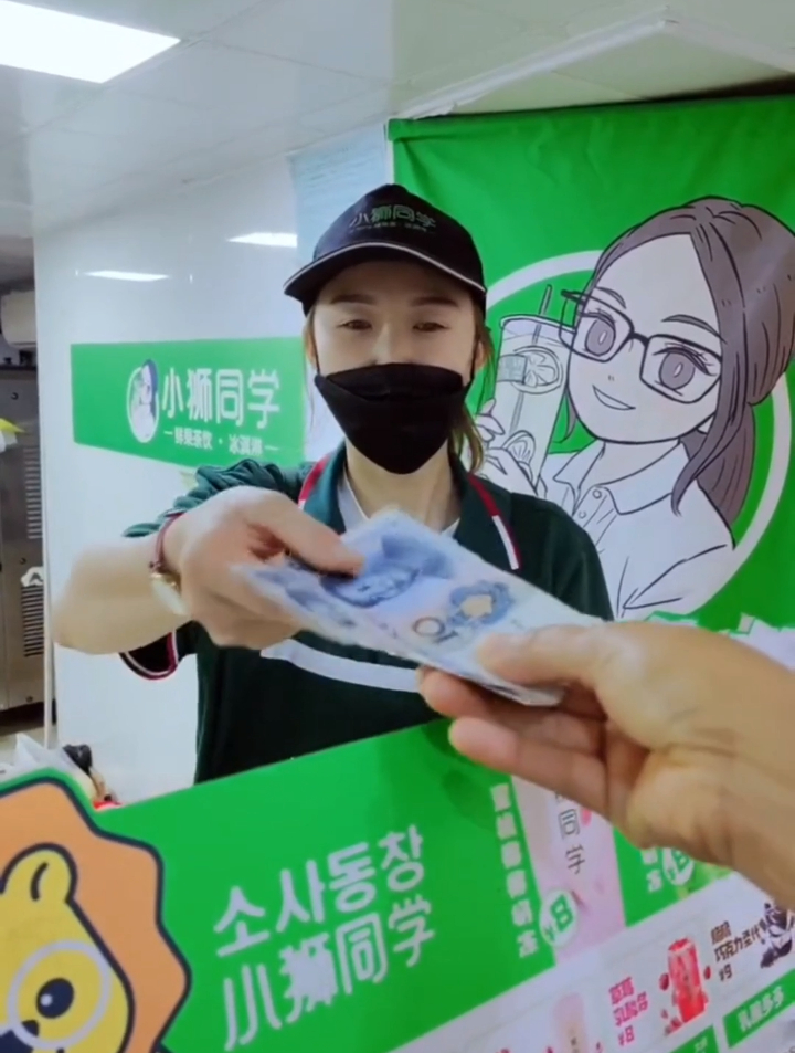 鸡东二中对过的小狮同学鲜果茶