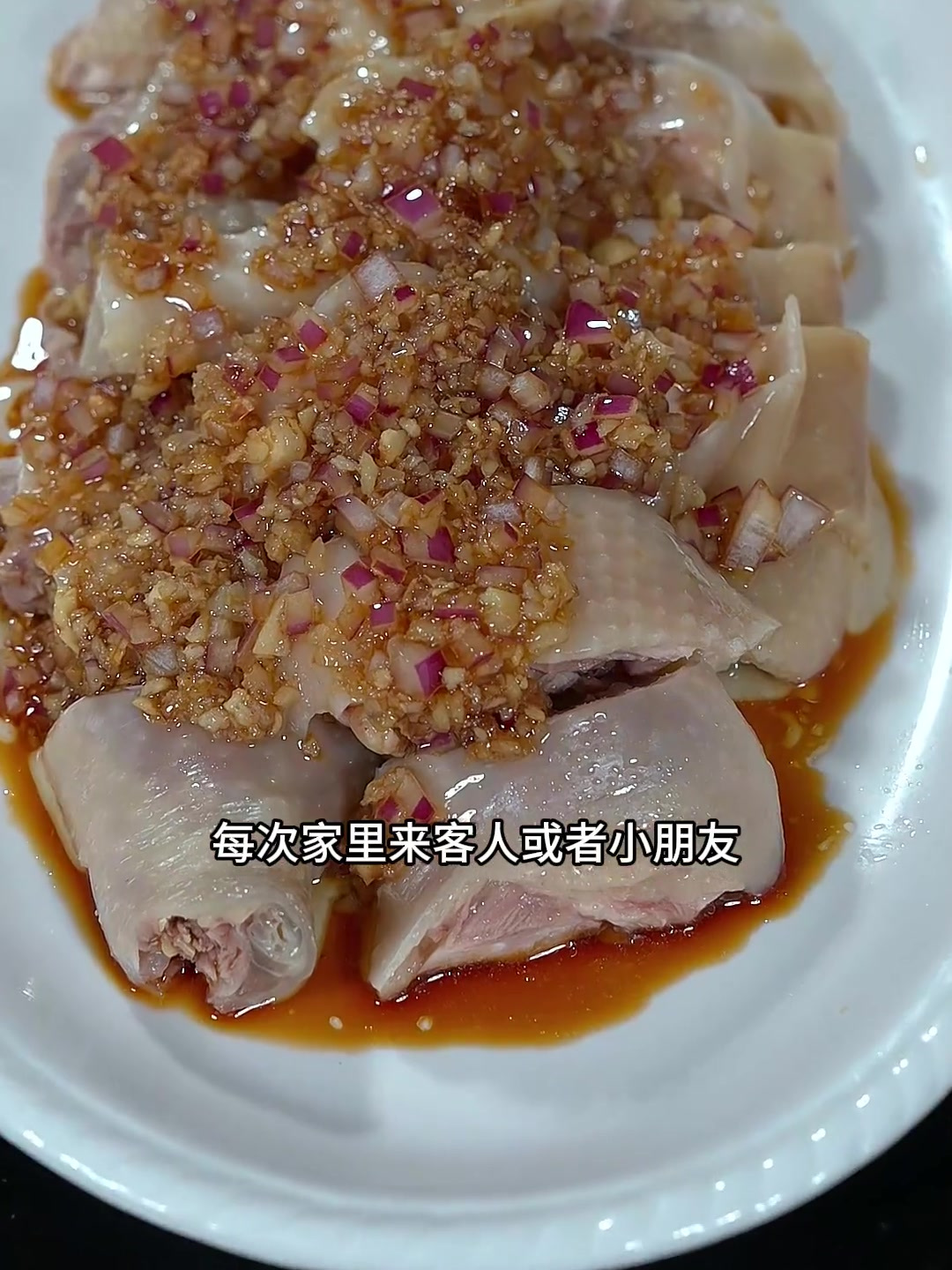 风味独特的沙姜鸡