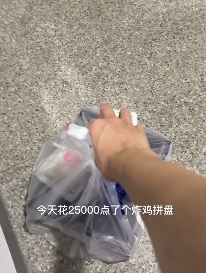 第一次吃五种炸鸡的拼盘