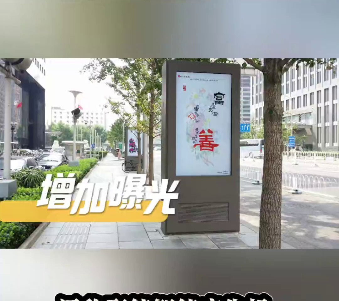 交通枢纽广告还在用海报?广告机增加报告