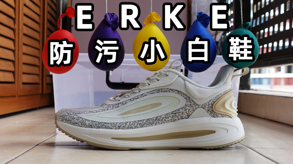 有了它!妈妈再也不用担心我的小白鞋被弄脏了!