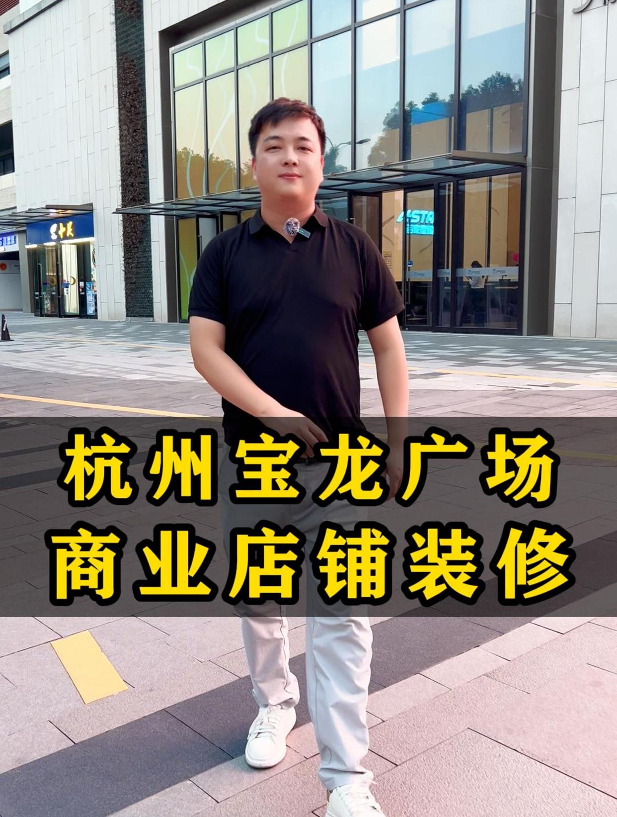 商业店铺照明吊顶用什么好?
