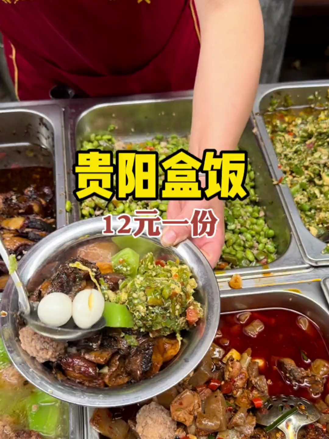 太爱吃这种盒饭了 不够可以随便加关键还挺好吃
