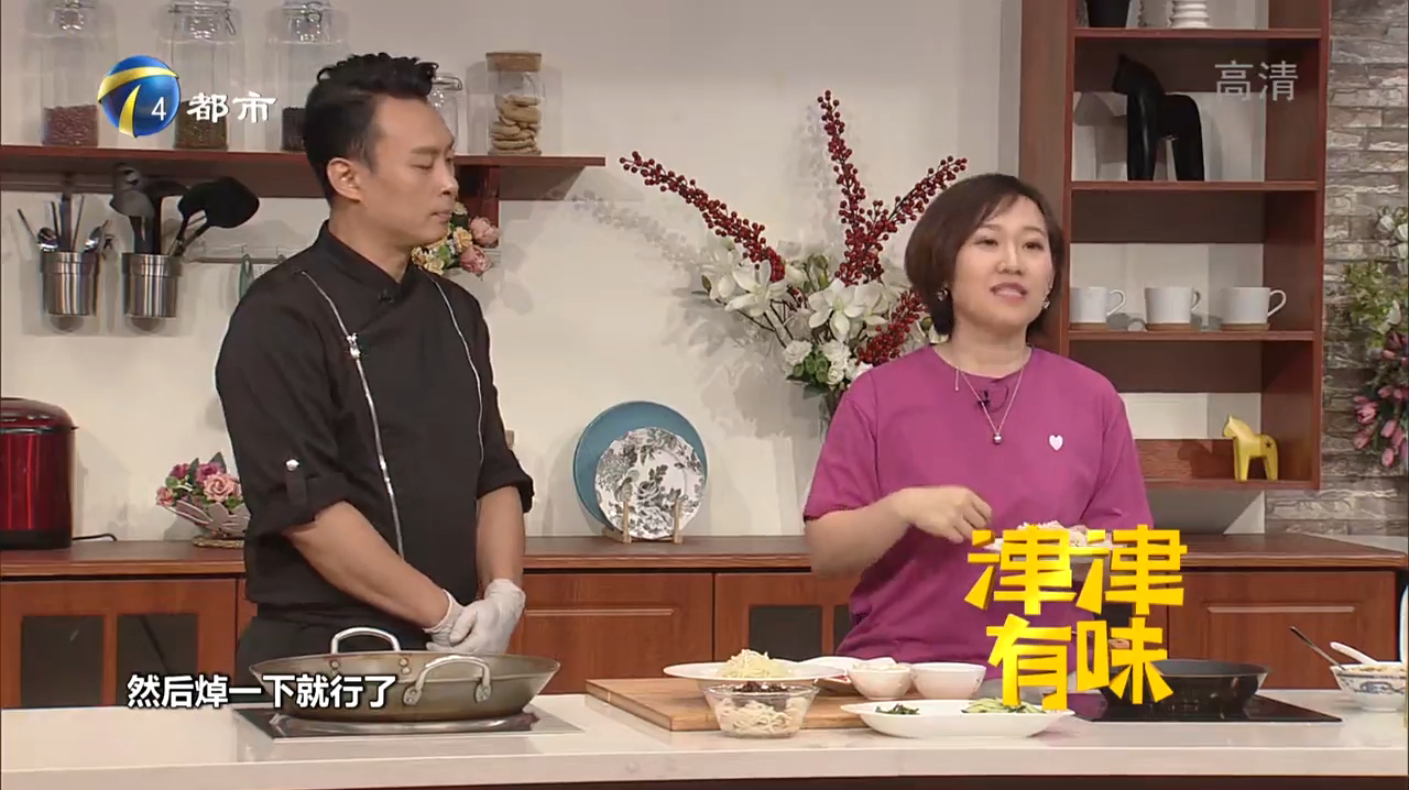 美味拌面:鸡丝凉面