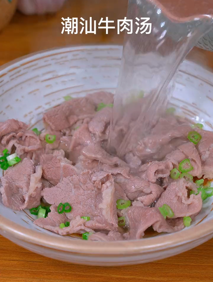 越是美味,做法越是简单的潮汕牛肉汤