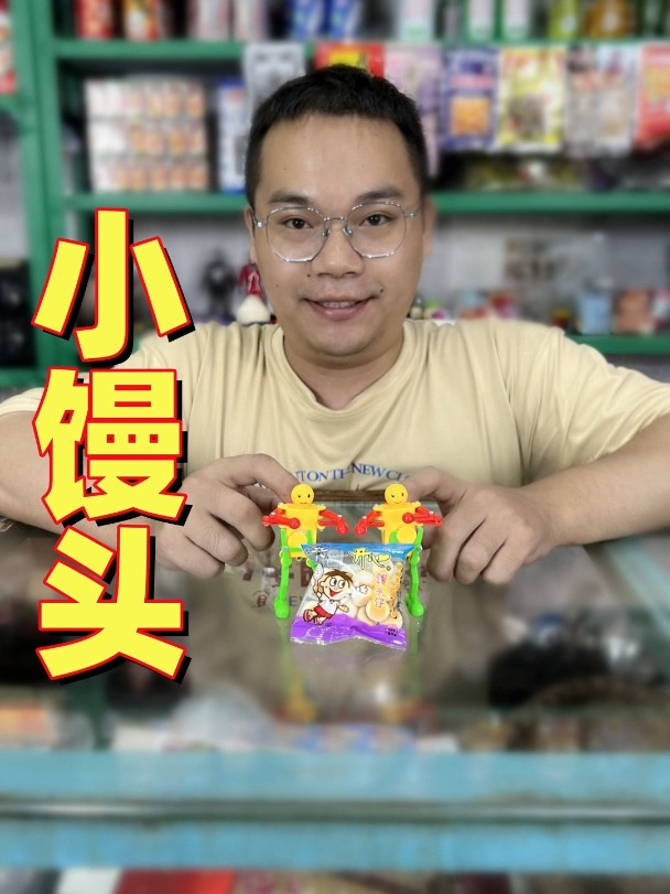 旺仔小馒头,多样口味唤醒童年记忆,香甜滋味令人难以忘怀