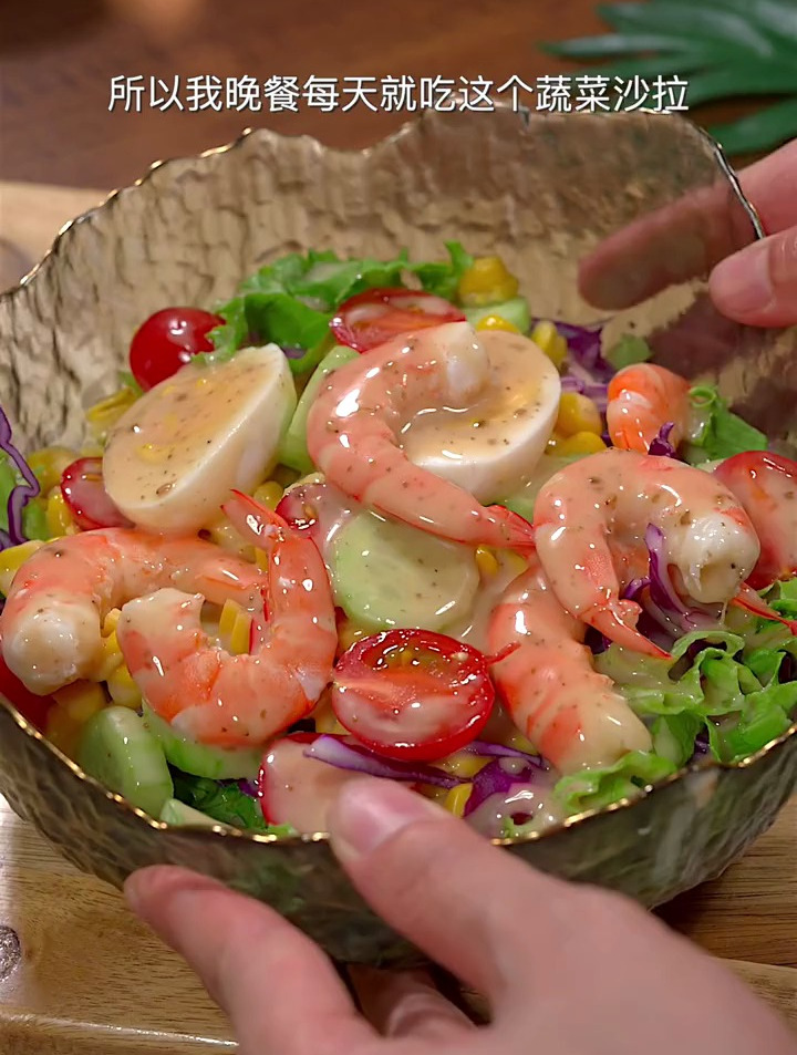 减脂期必吃的蔬菜沙拉