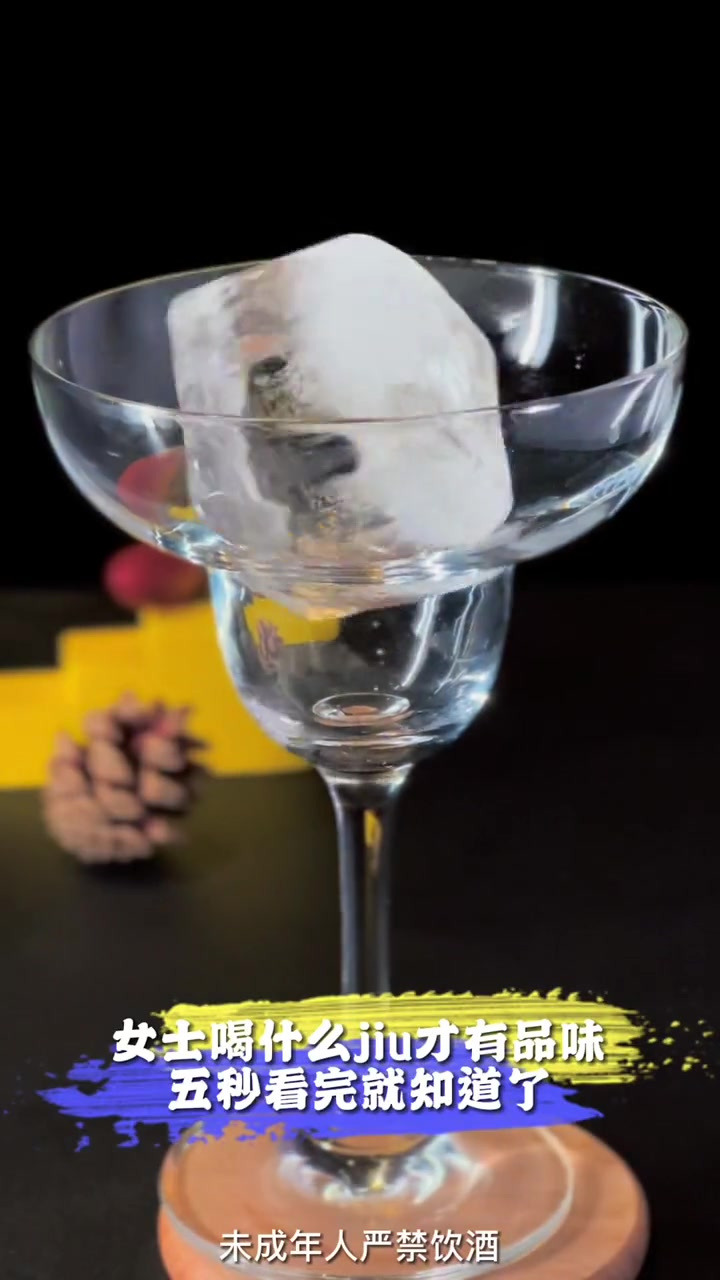 皇后Manhattan鸡尾酒中的皇后,威士忌基酒,搭配甜橙苦