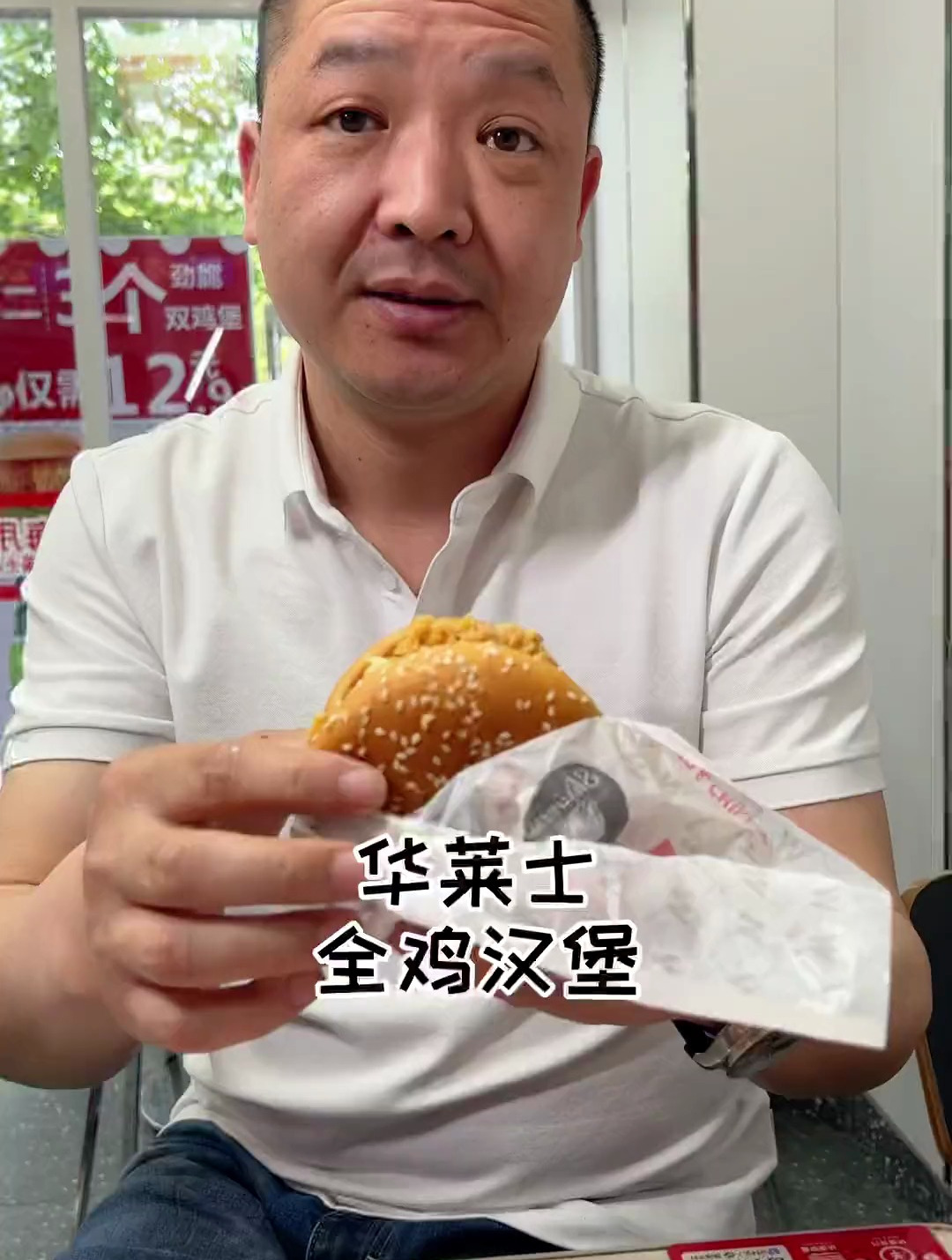 嘎嘎好的汉堡来一波