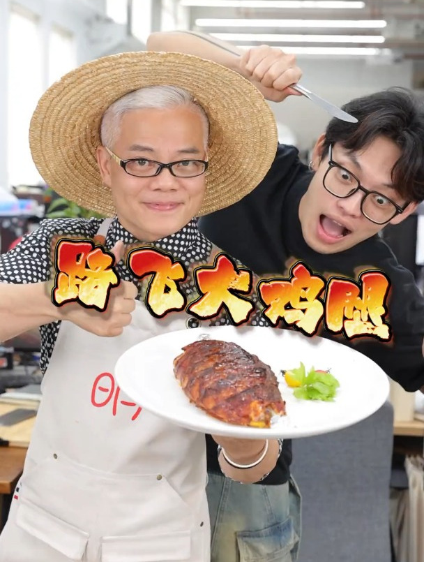 动漫美食经典复刻-路飞最爱的大鸡腿～重温海贼王的热血与感动!