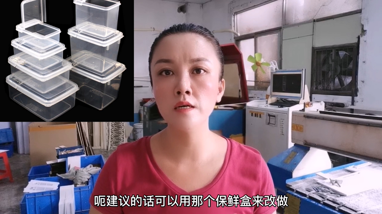 简单又实用的鱼缸过滤盒制作全过程,惠姐毫无保留分享给大家