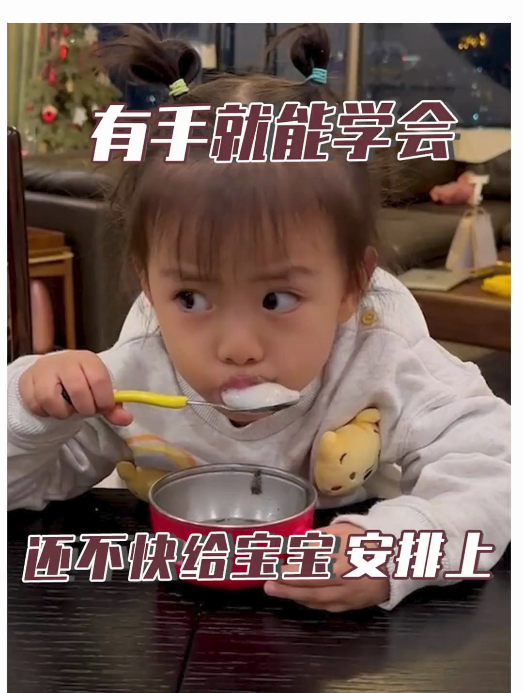 八个月大的宝宝就可以吃的小汤圆 宝妈们还不快学起来