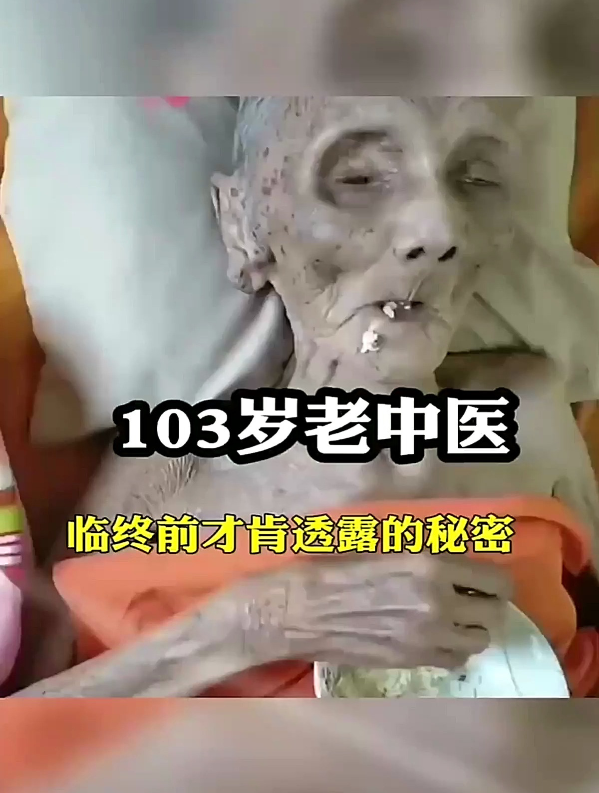 脸色苍白没起色,女生姨妈期难受,建议多吃红枣糯米粥