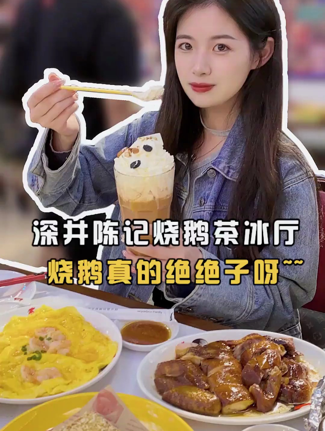 茶餐厅内卷太严重,不如来试试这家