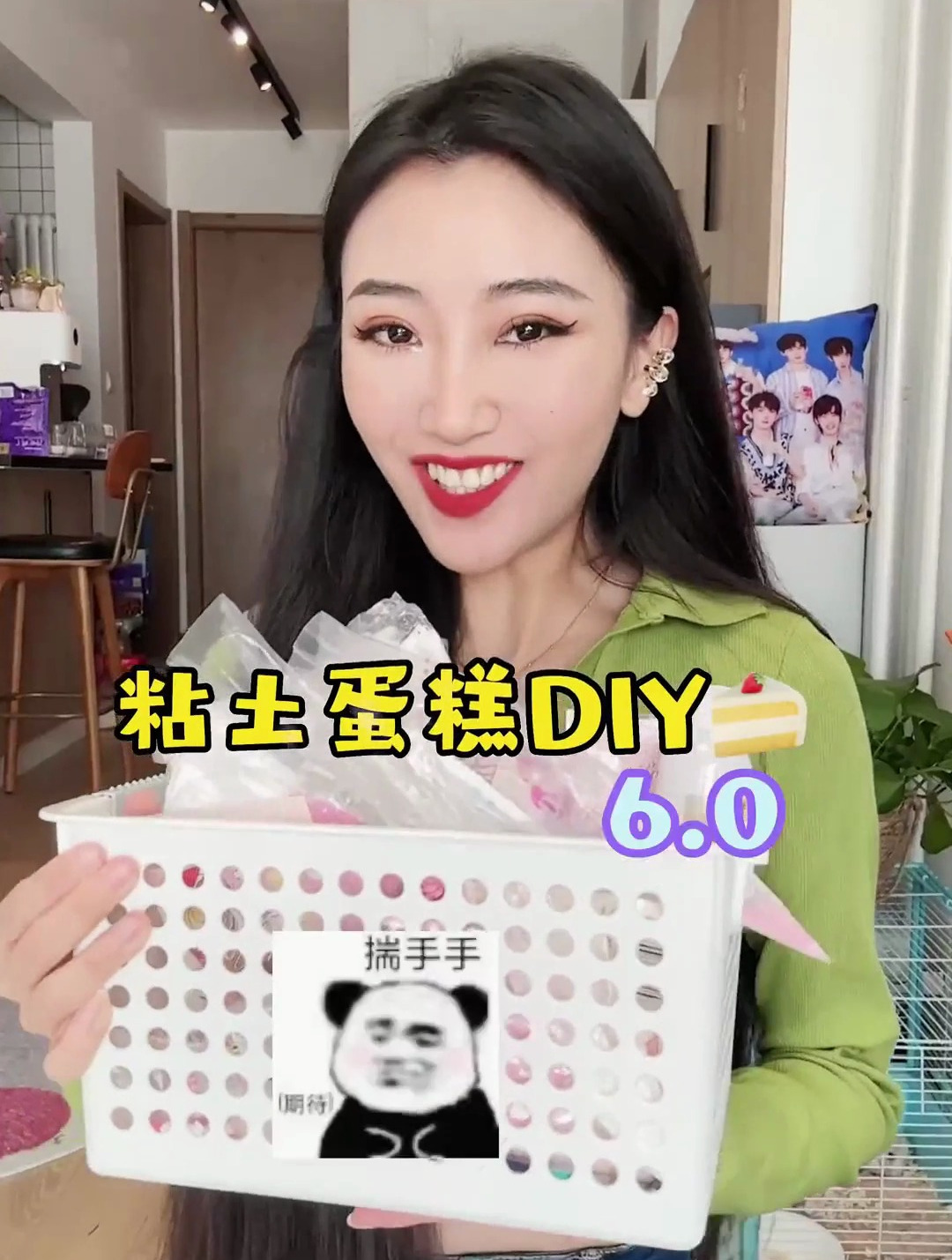 2023年第一个粘土蛋糕 旺旺旺